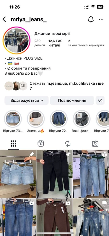 Instagram 2